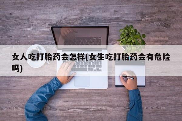 米非米索要闻 第45页