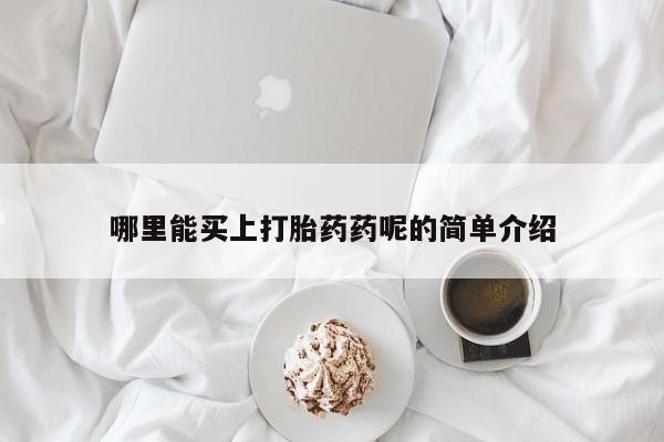 米非米索新闻 第33页