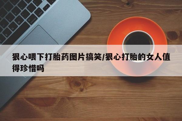 米非米索新闻 第23页