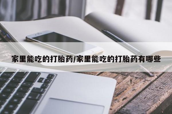 admin 第103页