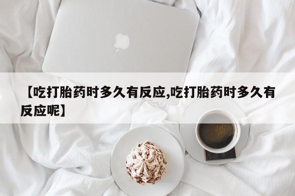 米非米索新闻 第10页