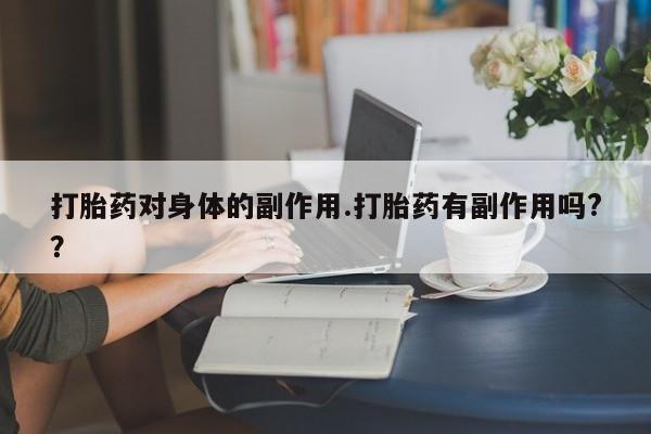 米非米索新闻 第7页