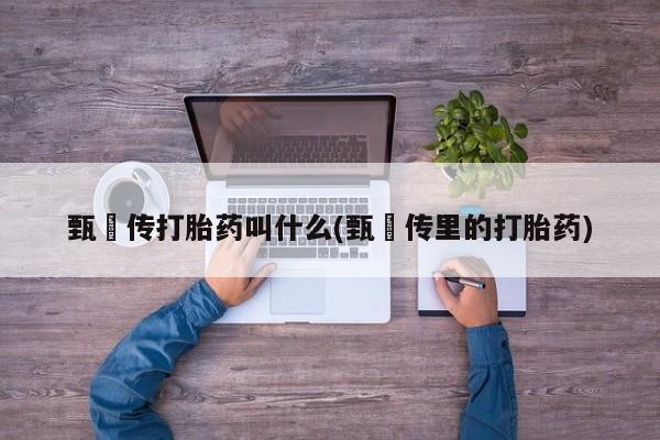 米非米索要闻 第6页