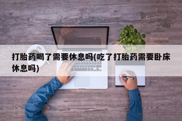 米非米索要闻