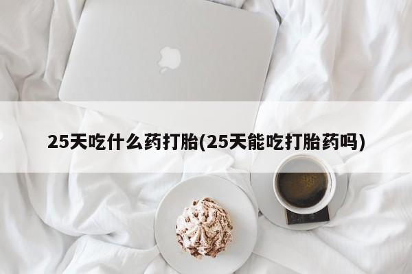 米非米索资讯 第125页