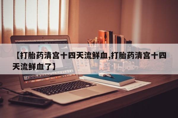 米非米索资讯 第115页